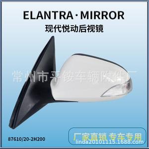 Rétroviseur Hyundai Elantra 879400C460, miroir argenté, coque ABS pour remplacement et réparation - Product Image 5