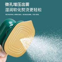Mini Défroisseur Vapeur Portable sans Fil pour Vêtements, Utilisation Humide et Sèche, Matériau PC, Télécommande via Application, Multifonctionnel, Intelligent, pour la Maison
