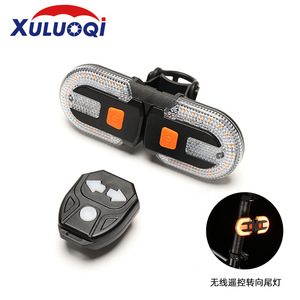 Feu arrière de vélo sans fil Rocky avec clignotants LED pour la sécurité des cyclistes en montagne la nuit - Product Image 1
