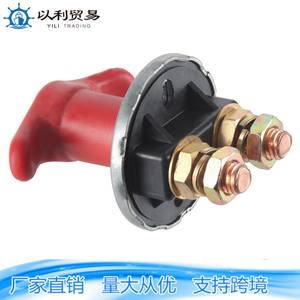 Interruptor giratorio de 2 polos con terminales de cobre de 10 mm y 12 mm para desconexión de la batería del coche - Product Image 3