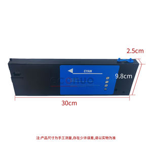 兼容价格墨盒UV 220毫升墨盒/带喷墨打印机报警器 - Product Image 4