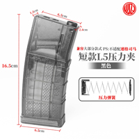 Cylindre à pression M416 M4A1 PDX SQB JINGJI SIJUN TG BOHAN, chargeur universel à grande capacité
