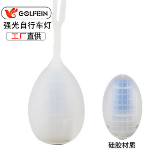 <b>Bicycle</b> Rear <b>Light</b> Led Silicone Rechargeable 4 Modes Cycling Tail <b>Light</b> - Product Image 2