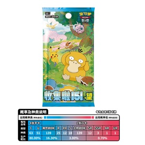 YM Pokémoned 151Wang Simplifié Chinois Anime Art Rare PVC Carte avec Impression Couleur et Feuille D'or Estampage Boîte Scellée - Product Image 2