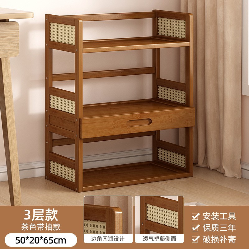 Desktop bookshelf, 3 shelves, 50cm wide [with drawers]