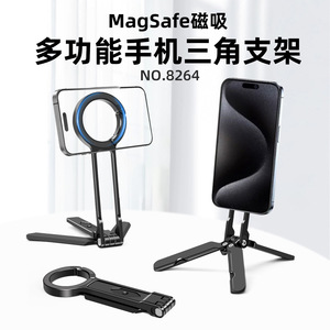 Mobile Phone Holder Magnetic Mount Aluminum Alloy <b>Desk</b> Stand For Apple iPhone <b>Rotation</b> Horizontal Vertical Shooting - Product Image 2