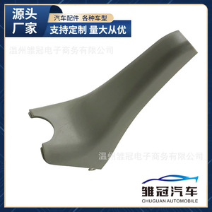 <b>Car</b> <b>Interior</b> Mirror Housing Base 4F0857593J for Volkswagen Audi Metal Replacement Part - Product Image 5