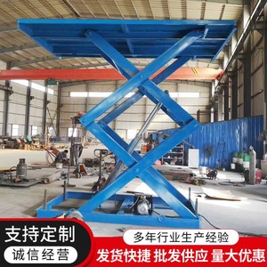Plataforma Elevadora de Tijera Eléctrica Hidráulica de Aleación de Aluminio, Velocidad de Elevación de 150-120 Segundos, Uso Industrial, Construcción y Almacenes - Product Image 4