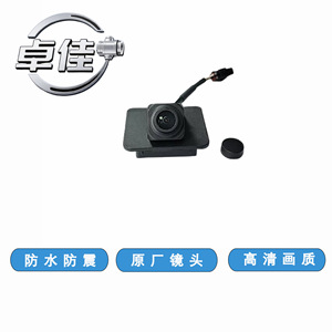 Zhuojia <b>Reverse</b> <b>Camera</b> ZJ-11-088 Waterproof <b>For</b> Geely <b>Car</b> Rearview High Definition - Product Image 3