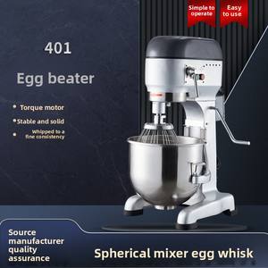 वाणिज्यिक खाद्य स्टोर 40 लीटर इलेक्ट्रिक केक आटा घुटने टेकना मशीन, मिक्सर, गेहूं का आटा, दूध, अंडे, पूर्ण बेकिंग उपकरण - Product Image 2