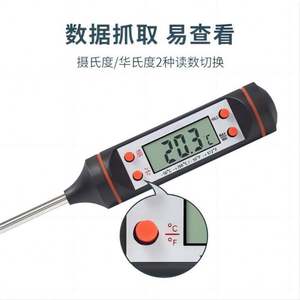 I-0676 Vente chaude TP101 Thermomètre électronique portable Thermomètre numérique pour aliments Viande Four Sonde Thermomètre de cuisine BBQ Thermomètre ménager - Product Image 6