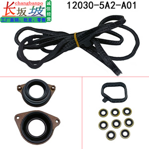 ชุดปะเก็นฝาครอบวาล์วฮอนด้า 120305A2A01 สำหรับซีลเครื่องยนต์แอคคอร์ด โอดิสซีย์ - Product Image 5