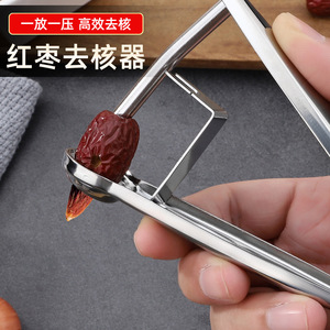 Outil <span class=keywords><strong>de</strong></span> dénoyautage en acier inoxydable pour cerises, olives, dattes rouges et fruits, vente en gros du fabricant - Product Image 2
