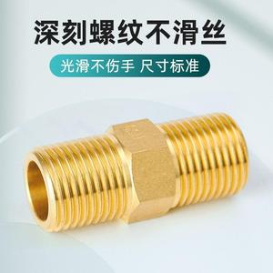 Adaptador de Tubería de Cobre, Rosca Macho de 4 Puntos a Rosca Extendida de 6 Puntos, Reductor de Rosca Directo, 1 Pulgada, Reforzado - Product Image 5