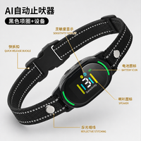 Collier anti-aboiement IA en gros, détecteur intelligent d'aboiements, sans choc, OEM ODM, logo personnalisé, directement de l'usine
