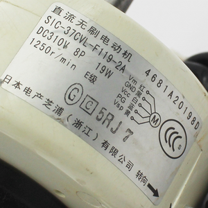 LG Motor Assembly 4681A20198G 4681A20198D,DC310V 80mA 19W,<b>Air</b> <b>Conditioner</b> Indoor Dc Motor SIC-37CVL-F119-2A,<b>Fan</b> Motor replace - Product Image 4