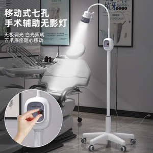 Maikel Medical Floor Standing Surgical Auxiliary Light JD1000L <b>LED</b> Cold White Light Adjustable Head Height For ENT And - Product Image 2