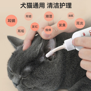 Gotas para Oídos Ircon Pro 120ml PetDosh, Gotas para Oídos Pro 120ml, Acaricida Antibacteriano para Gatos y Perros, Solución Limpiadora de Oídos - Product Image 3