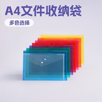 Carpeta de Archivo con Botón, Transparente, de PP, para Almacenamiento de Documentos, con Logotipo Impreso Digitalmente en Varios Colores, Tamaño A4
