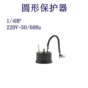 Protector de Sobrecalentamiento PTC para Compresor de Refrigerador QP2 15, Capacitor de Arranque Circular para Congelador de Uso Comercial - Product Image 4