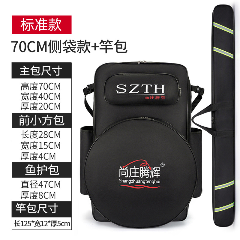 black 70 main bag + fish protection bag + rod bag