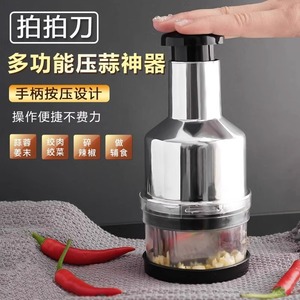 Multi Functional Garlic Press Stainless Steel Hand Press Kitchen Tool For Garlic Ginger Chili <b>Meat</b> Mincing - Product Image 1