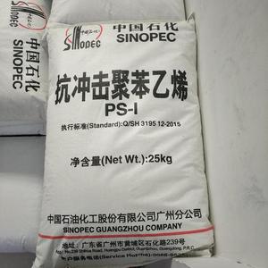 Poliestireno de uso general 500NT SINOPEC Lámparas domésticas de grado transparente Iluminación <span class=keywords><strong>PS</strong></span>/<span class=keywords><strong>HIPS</strong></span>/GPPS Gránulos - Product Image 5