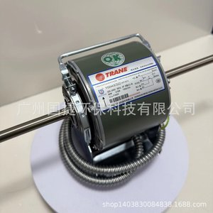 Moteur de ventilateur Trane Y6S443C022 12 axes à économie d'énergie pour climatisation centralisée - Product Image 3