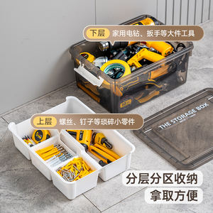 Boîte de rangement transparente pour outils et articles divers, organisateur de matériel multifonctionnel, boîte de rangement à double couche - Product Image 3