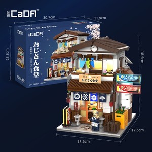 Set de Bloques de Construcción CaDA Uncle's con Kit de Luz USB, Cantina de Estilo Japonés para Niños de 8 a 13 Años - Product Image 4