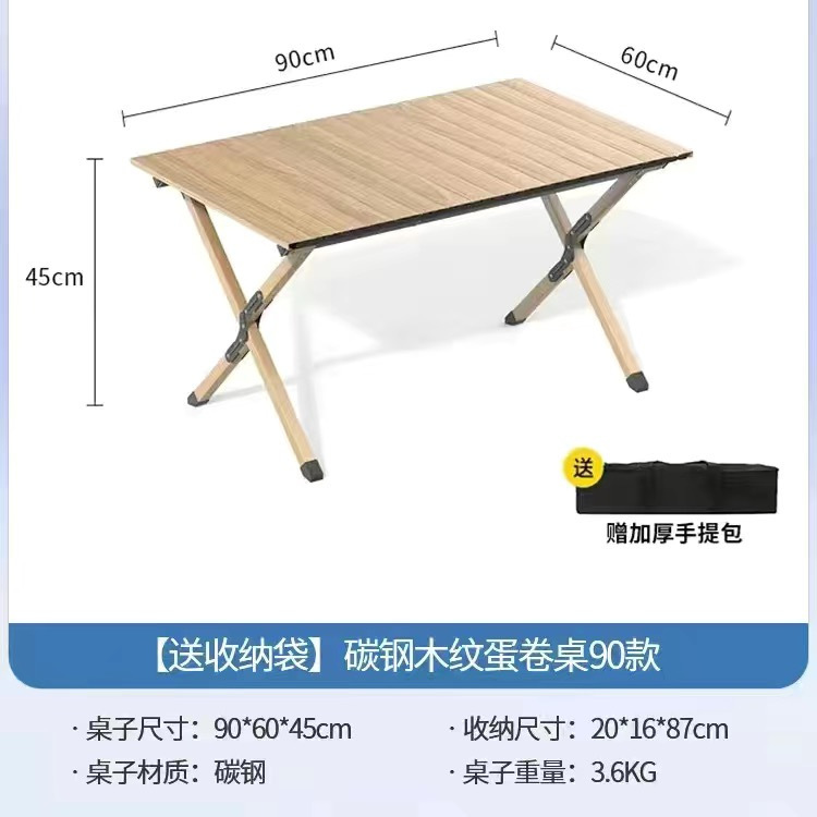 X-shaped 90cm egg roll table