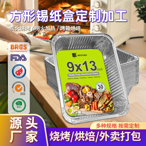 Rectangular Aluminum Foil Pan 324x260mm 3500ml For Grilling Fish And Shrimp - Product Image 5