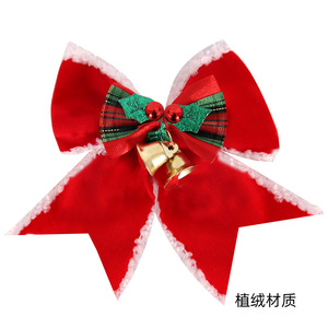 Decoración navideña para árbol <span class=keywords><strong>de</strong></span> Navidad, accesorio colgante con lazo <span class=keywords><strong>de</strong></span> campana, caja <span class=keywords><strong>de</strong></span> regalo, Gadgets, novedad <span class=keywords><strong>de</strong></span> <span class=keywords><strong>2023</strong></span> - Product Image 6