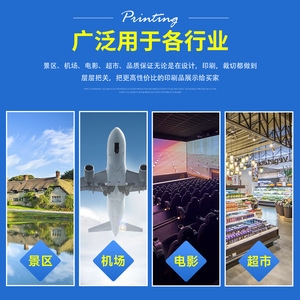 Boletos de Admisión Personalizados, Etiquetas, Señales, Impresión Offset, Papel Couché, Vales para Aeropuerto de Shenzhen, Cine y Lugares Turísticos - Product Image 4