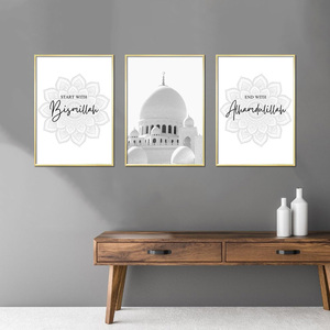Islamisches Porträt Leinwand Wandbild Benutzer definierte Größe <span class=keywords><strong>Bismillah</strong></span> Wand kunst Wand kunst Druck Affiche Islam iqu Home Decor <span class=keywords><strong>Poster</strong></span> für Wohnzimmer - Product Image 3