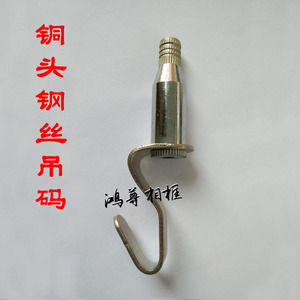 Slip Hook Steel Wire Rope Hanging <b>Bracket</b> <b>Silver</b> Stainless Steel For Picture Frame Exhibition Use - Product Image 3