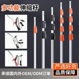 High Branch Pruning Shears 7.5M Telescopic Metal Bypass For Tree Fruit Garden Cutting - Product Image 4