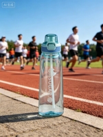 Bouteille d'eau sans BPA, anti-fuite, à boire directement, parfumée et saine, très vendue, pour adultes, sport, course à pied, maison, randonnée