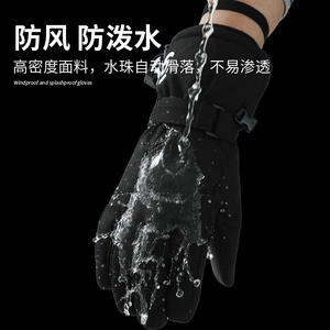 Guantes de Forro Polar para Hombre, Resistentes al Viento, Antideslizantes, con Pantalla Táctil, para Esquí, Ciclismo, Deportes de Invierno al Aire Libre, Guantes Cálidos para Parejas - Product Image 3