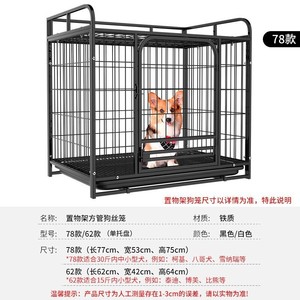 Jaula para Mascotas Personalizada, de Alambre de Acero Galvanizado, Resistente, para Perros Pequeños y Medianos - Product Image 3