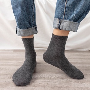 Unisex Adults Daily Worker Casual <strong>Polyester</strong> Black White Grey Plain Solid <strong>Socks</strong> for Men Women - Product Image 4