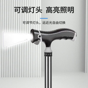Multifunctional Walking Cane <b>Stool</b> Aluminum Alloy Foldable <b>Portable</b> With Seat For Outdoor Hiking And Travel Use - Product Image 4