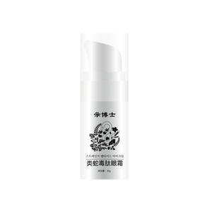 MiliDefy Eye Serum: refinamiento alimentado por péptidos para <span class=keywords><strong>Milia</strong></span> y líneas finas - Product Image 2