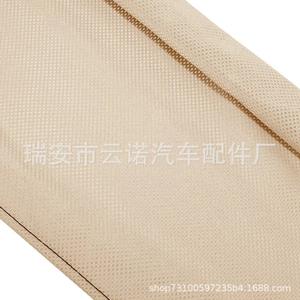 Store de toit ouvrant 5GG877307 pour Volkswagen Golf 7, pare-soleil rétractable en PVC - Product Image 2