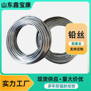 Pure lead <b>wire</b>, 0.5mm, 1mm, 2mm, industrial <b>soft</b> lead <b>wire</b>, lead-antimony alloy <b>wire</b>, large roll, electrolytic fuse <b>wire</b>. - Product Image 5