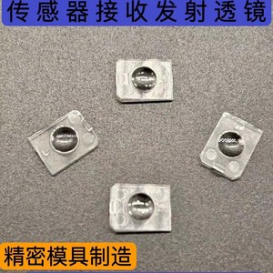 Image Sensor PMMA Optical Lens Customizable Size For Astronomical Telescope - Product Image 5