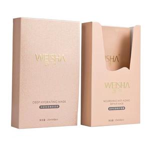 Caja de embalaje para mascarilla hidratante, estuche protector para mascarilla facial - Product Image 1