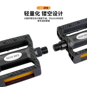 แป้นเหยียบจักรยานพลาสติกกันลื่นแบบลูกปืนคู่ อุปกรณ์เสริมจักรยาน BMX - Product Image 2