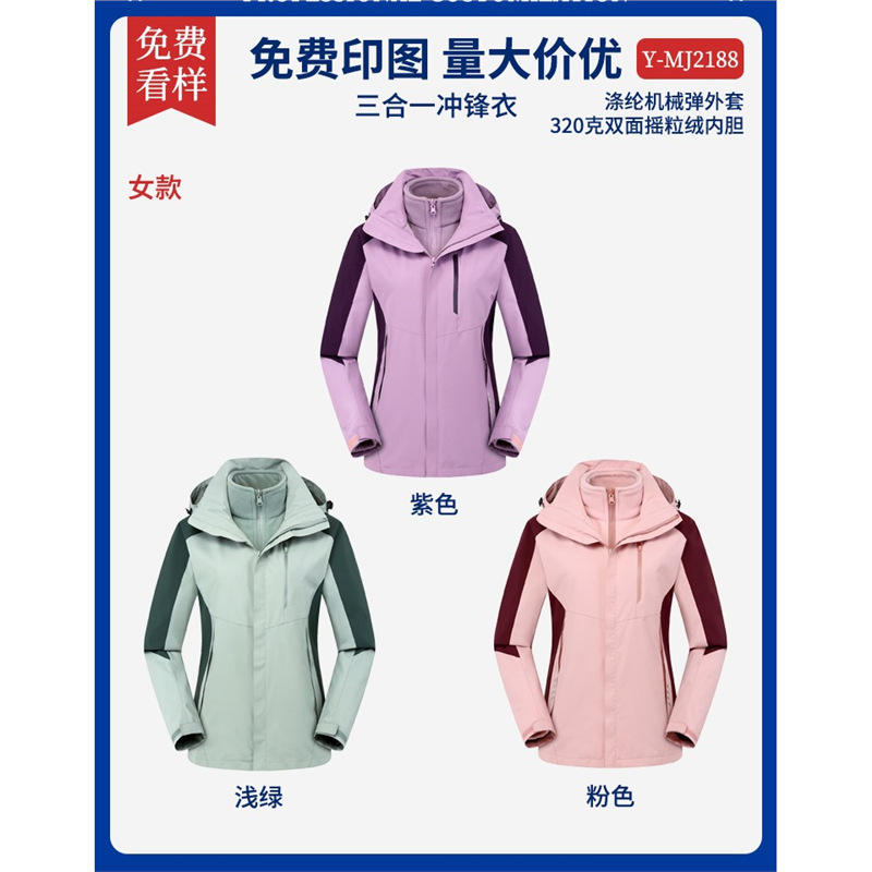 Estilo femenino de alta calidad en tres colores (tres en uno)