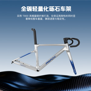 เฟรมจักรยานเสือหมอบคาร์บอนไฟเบอร์ Irefox ขนาด 52x52 มม. พร้อมดิสก์เบรกและบ็อกซ์เบรค BB86 - Product Image 3